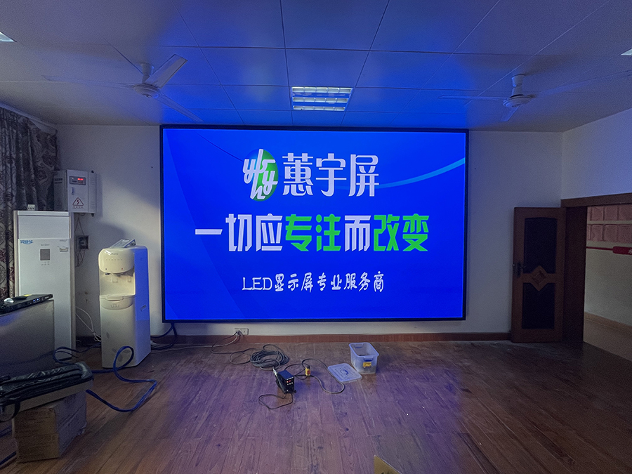 室內LED全彩屏